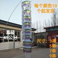 殡葬用品多色葫芦幡布幡灵幡招魂幡灵堂花圈白事用品10个批发