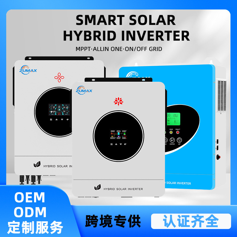 Cross-Border Solar Photovoltaic Inverter with Integrated Control, High-Power 1Kw-11Kw Pure Sine Wave Inverter