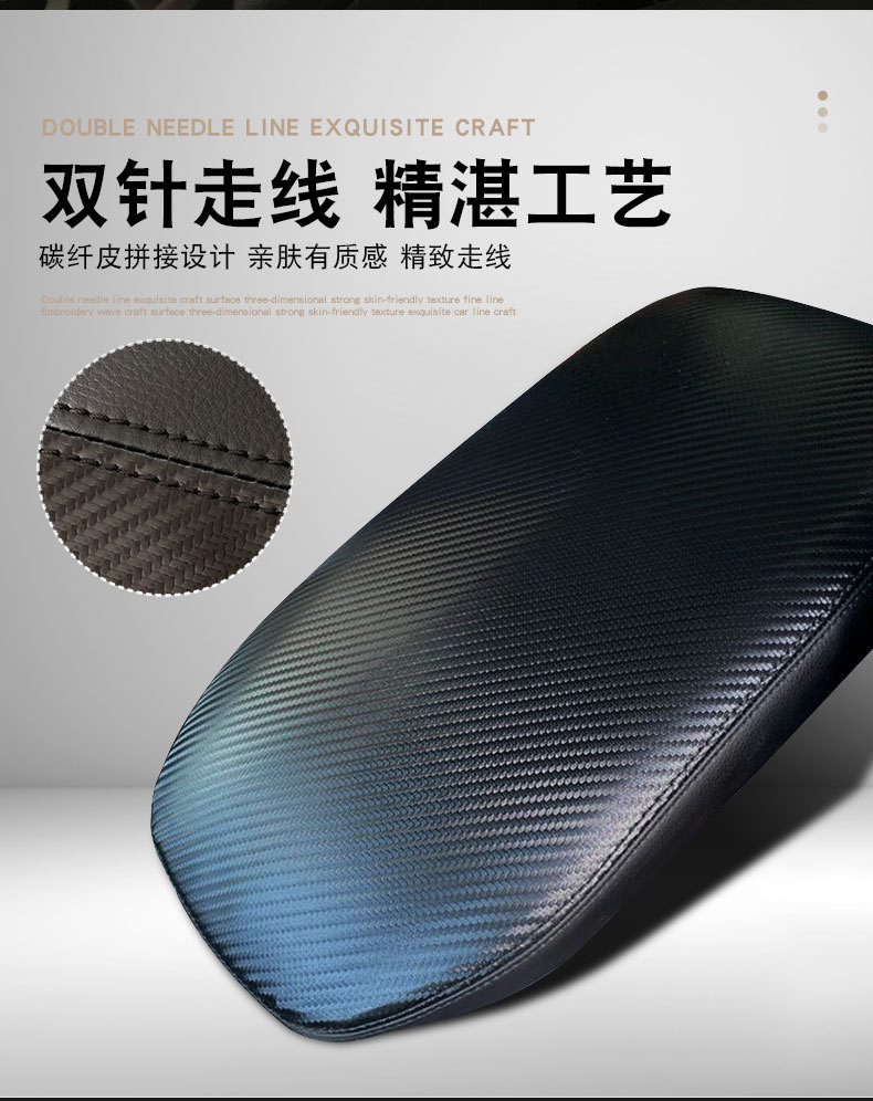 Suitable for 06-22 Toyota Rav4 Armrest Box Cover, Car Storage Box, Armrest Box Protective Cover, Special for the Car Model