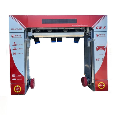 Reciprocating Car Wash Machine — Car washing machine