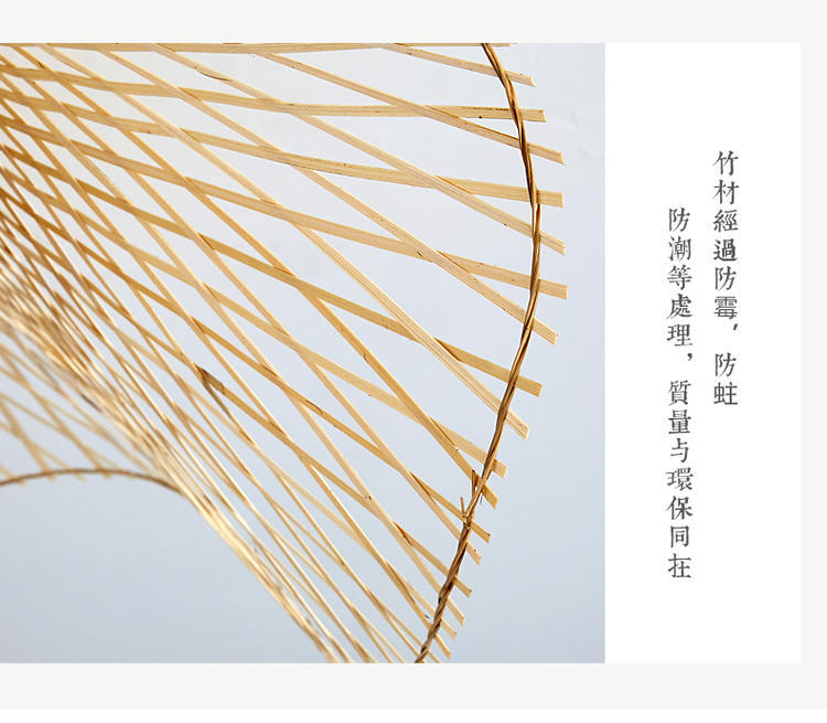 竹艺灯_13.jpg