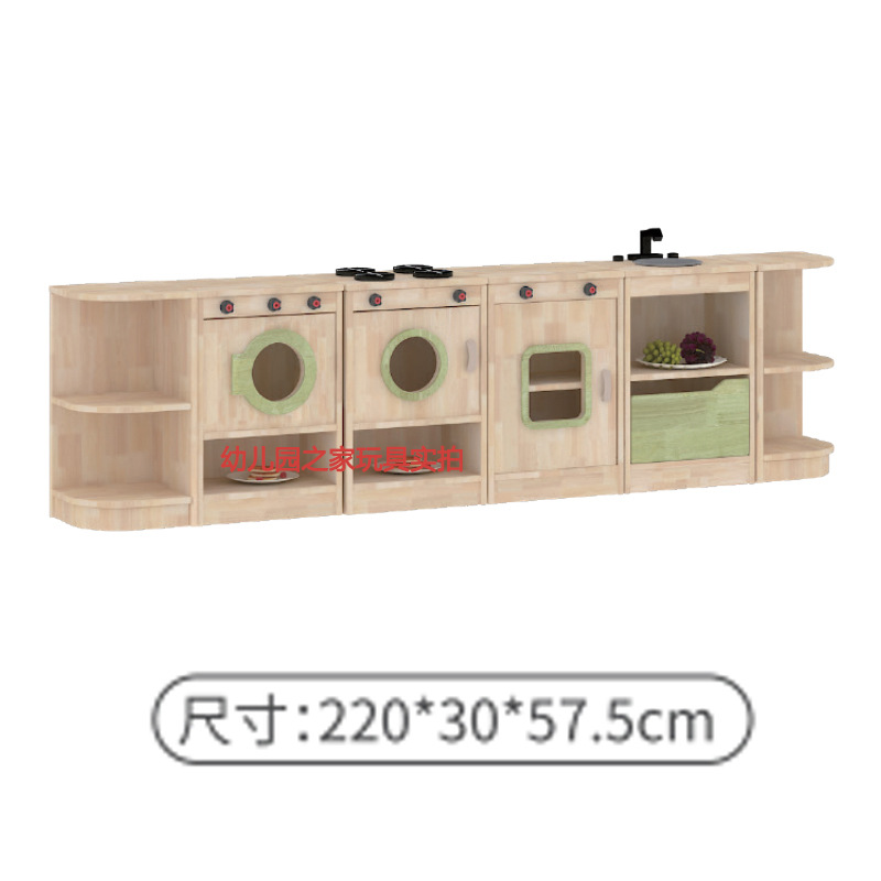 생활 운영 조합