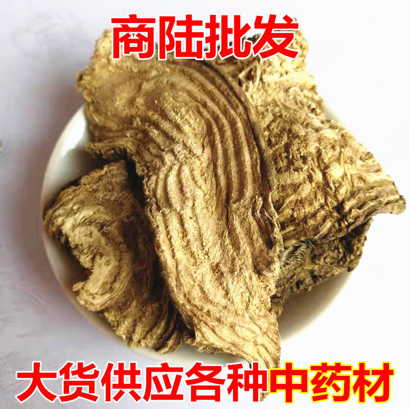 Dried Pokeweed Root Shang Lu 商陆 500g Raw Herbal Botanical for Traditional Decoction Use overview