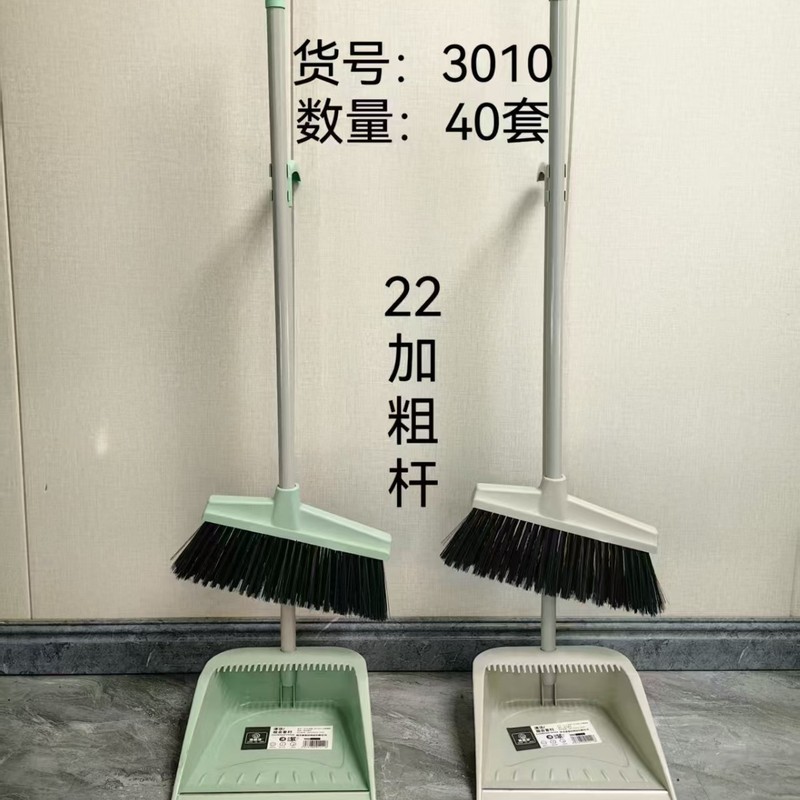 批发扫把簸箕套装笤帚软毛单个畚斗组合加厚防风塑料垃家用塑料扫|undefined