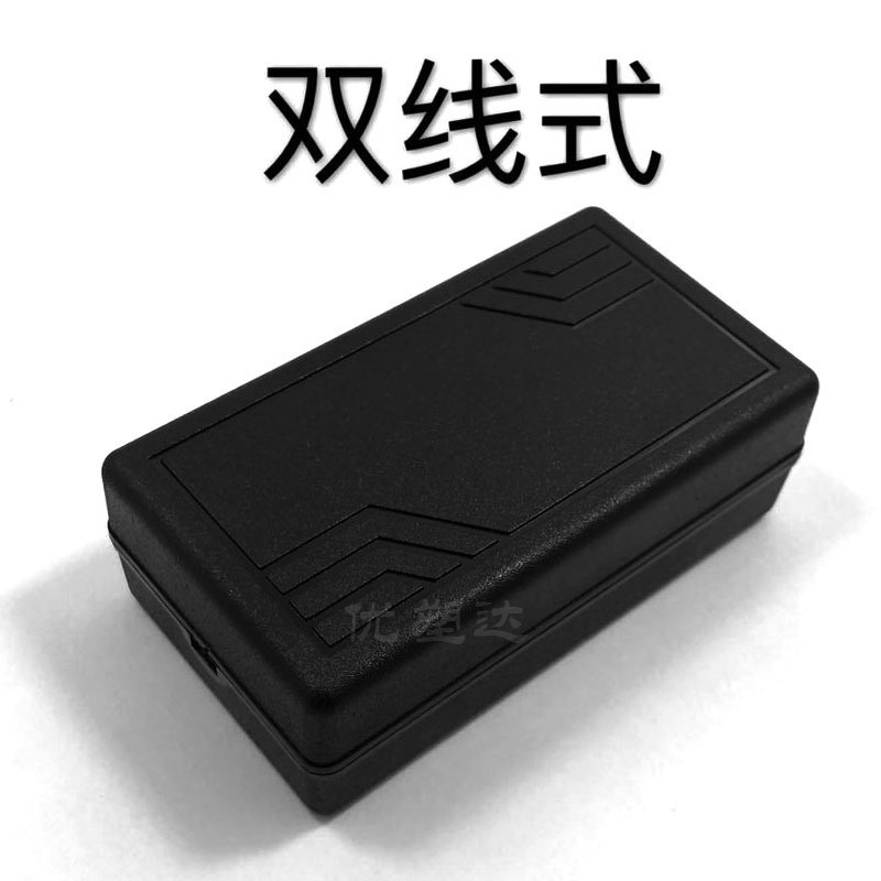 メーカー直販デスクトップ電源アダプタプラスチックケースケース12V3A自己控除二重線二重出口|undefined