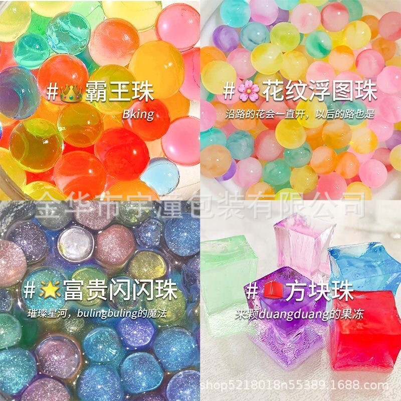 Bag of Dragon Beads, Colorful Water Absorbent Beads, Fortune Beads, Spongebob, Super Large Bubble Beads