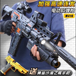 m416늄��B�lܛ����ͯ�к�������ߛ_�h����10�q���ϺڿƼ�akһ47