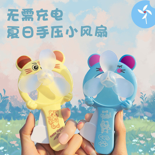 Cartoon hand fan toy cute mini student portable handheld manual bear internet celebrity boy girl small