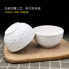 現品の水紋シリーズの陶磁器のサラダの碗はシンプルで上品で白い碗の現代の格調の不規則な陶磁器の碗です。