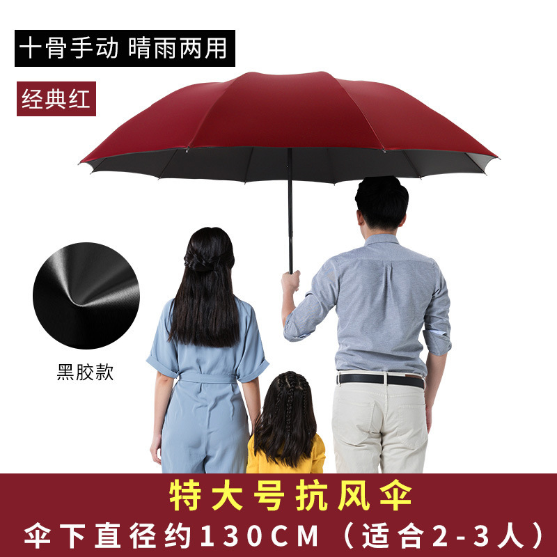 全自動折りたたみ傘大量卸売大型サイズ日焼け止め日除け晴れ傘男女日傘カスタム広告|undefined