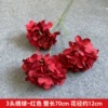 Three -headed hydrangea red