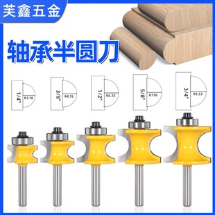 1/4���S������A��12��ľ��㊵���8mm��֧��㊵�ľ����߅��̙C