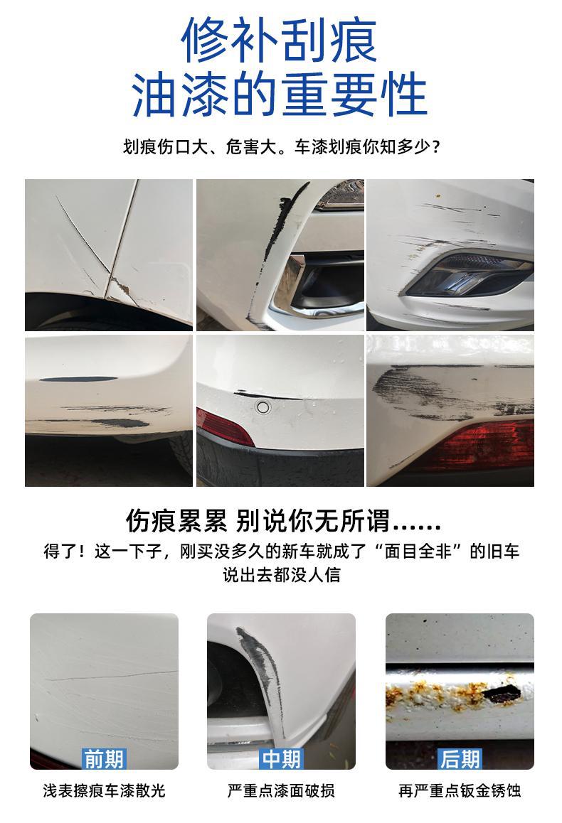 Suitable for Nissan Self-painting Sylphy Teana Pearlescent White Xiaoke Sunshine Jinke Bluebird Qijun Liwei Scratch Repair
