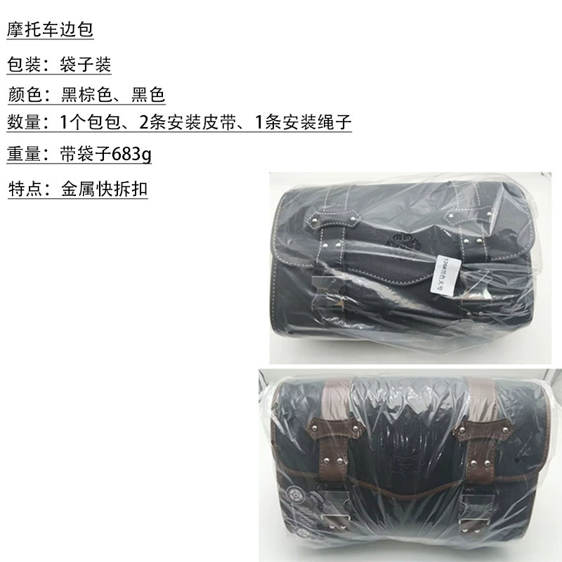 Retro capacious bag, tape