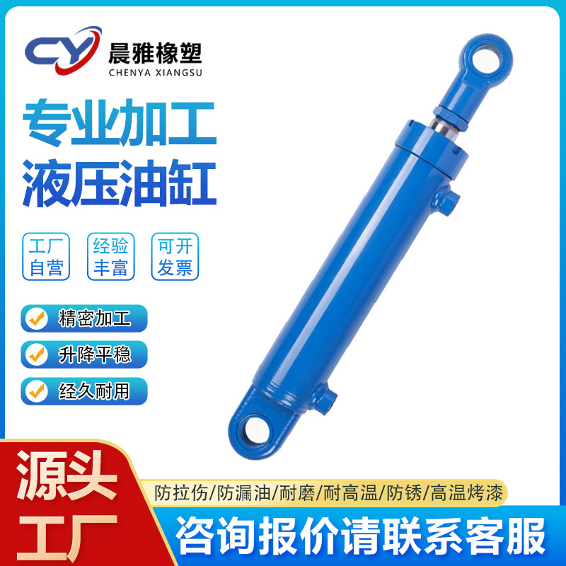 液压油缸法兰工程双向非标油顶缸径升降伸缩加长液压缸厂家供应