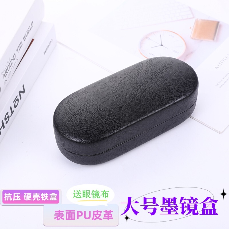Large Pressure Resistant Sunglasses Box Glasses Box High Color Value Advanced Sense Sunglasses Box Hard Box High-end Storage Box Large Pressure Resistant Sunglasses Box Glasses Box High Color Value Advanced Sense Sunglasses Box Hard Box High-end Storage Box