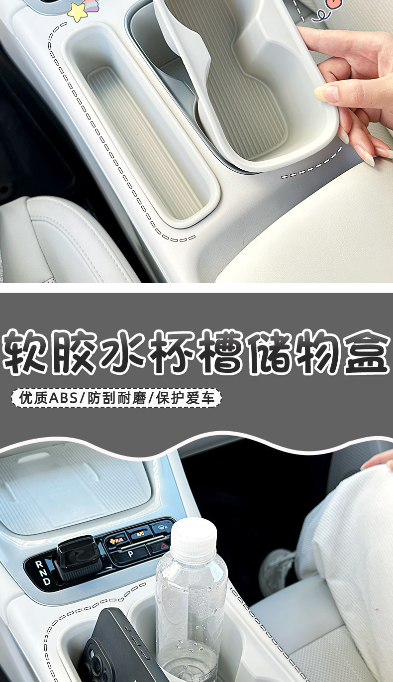 Suitable for 25 Models of Geely Xingyue Water Cup Holder Mats, Storage Boxes, Center Console Wireless Charging Pads, and Car Interior Decoration Items