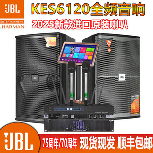 JBL KES612012���ͥKTV������b�ưɿ���OK������������