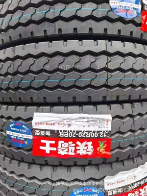 Truck and Car Heavy-Duty – Yük maşını şinləri - 1200r-20-new-third-tier