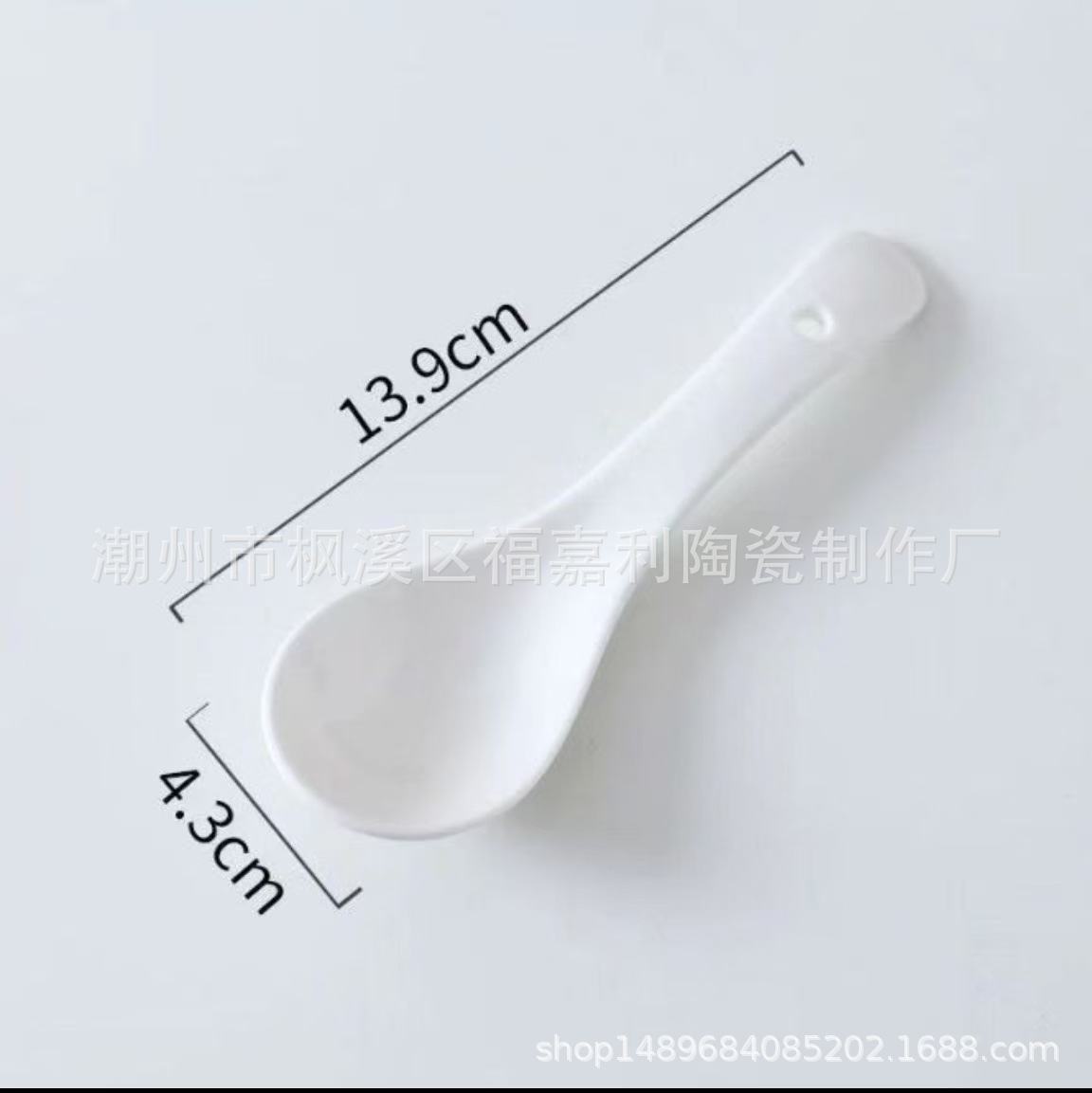 둥근 곡선 스푼