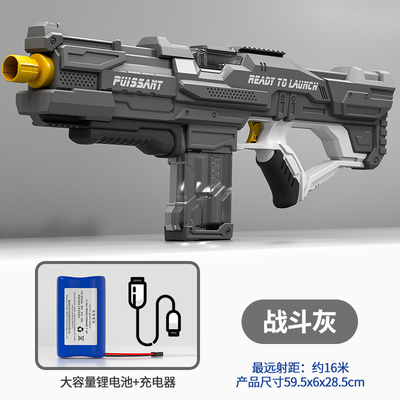 Playa de verano a la deriva batalla pistola de agua eléctrica para niños juguete agua jugando gran capacidad de alta presión continua pistola de agua para el cabello al por mayor