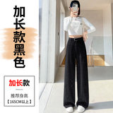 Đen, Dài Hơn (Kiểu Kim Sa, 165CM trở lên)