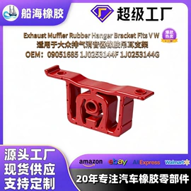 其他园林工具;悬挂系统;其他发动系统
