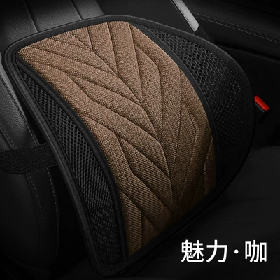 New car car waist bolster pillow driving waist support radian adjustable backrest office seat cushion (Waist support) - zh-charm-coffee-linen-diamond