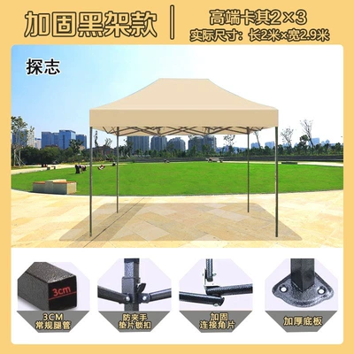 wine red outdoor stall — Avtomobil dam çadırları - gh-normcorekhaki2x3-reinforced-black-steel-3cm-legs-gh-default-item