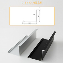 智能镜柜铝合金电源盒盖型材亚黑亚银色柜体浴室镜柜材料直销8328