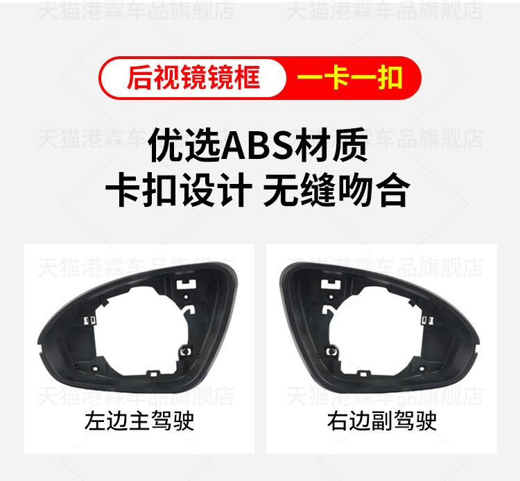 Suitable for Buick Weilang Rear View Mirror Housing 15-20 Three Compartment Rear View Mirror Frame Turn Signal Rear Cover