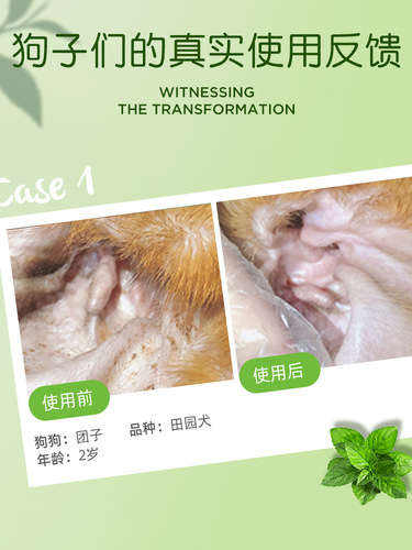 Domeijie Cat Ear Cleanser Ear Cleanser Pet Ear Mite Ear Drops 118ml Dog Ear Cleanser for Cats