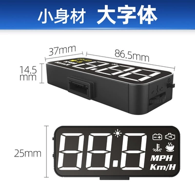 Vehicle HUD display H90S car