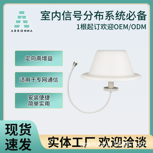 Wideband 600-6000Mhz Single Polarization Ceiling Omnidirectional Coverage Low Intermodulation Antenna for Ap Signal Amplifier