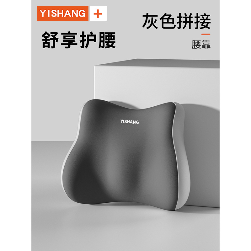 [high elasticity and easy to fix] [double gray color matching] lumbar support 1 pack