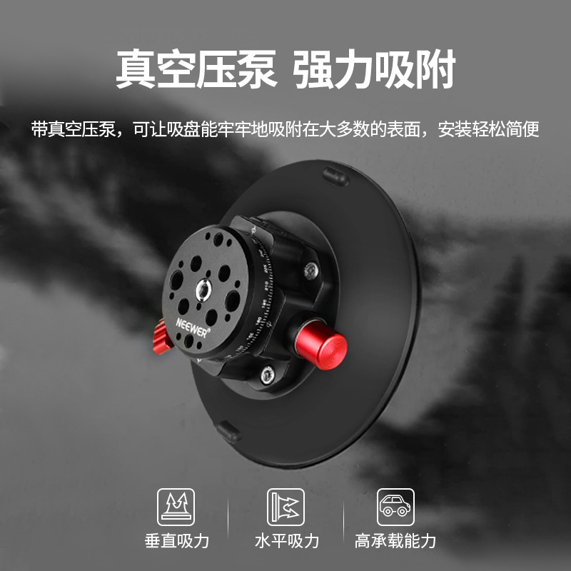 NEEWER/최신 6 인치 카메라 전화 gopro 흡입 컵 짐벌 강한 흡입 안정적인 자동차 촬영 짐벌