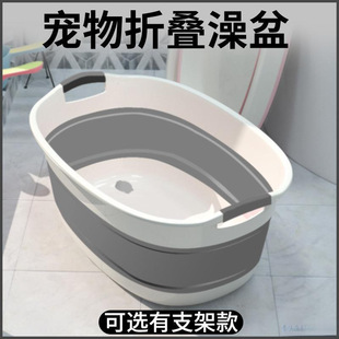 Q Pet Bath Tub Cat Bathtub Dog Small Size Dogs Bath Tub Cat Bath Tub Cat Wash Basin Foldableable L