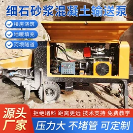喷涂机;离心泵;混凝土机械