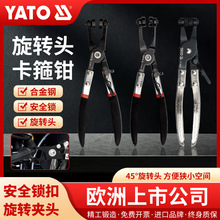 YATO��܇ˮ�ܿ����Q���ֹ����Q����ֱ�쏝������Q���ۊA���Q��