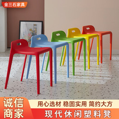 シンプルなダイニングテーブルと椅子、家庭用プラスチック製スツール、卸売、ファーストフード店、積み重ね可能なハイチェア、低背もたれのレジャーチェア、軽量で耐久性があります。