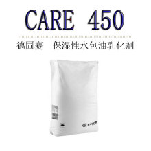 �¹�ِTEGOCARE450�۸���3�׻����Ƕ�Ӳ֬����ˮ�����黯����
