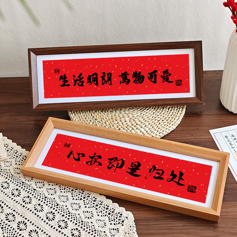 厳選された中国の書道と絵画の長方形フォトフレーム、空枠、長い額縁、額縁、拡張縦バージョン、横バージョン、壁掛け|undefined