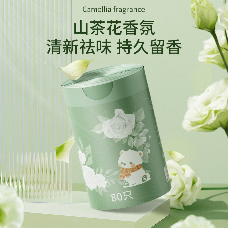 大垃圾袋抽绳式家用免撕手提袋大容量山茶花加厚家居不易破清洁袋|undefined