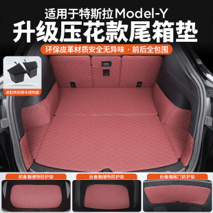 Suitable for 21-24 Tesla Trunk Mats Modely Trunk Mats Front and Rear Mats Artifact Y Modification Accessories