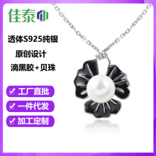 ��̩�錚ԭ��[���~���]Ů��S925���y�y���~�����i��朸߼����l