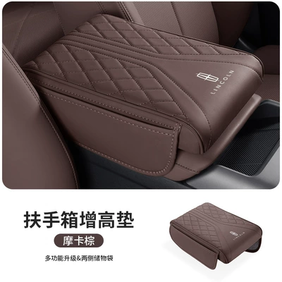 Suitable for Lincoln Z Continental Armrest box pad - lincoln-style-side-pocket-armrest-box-with-height-increasing-pad-mocha-brown-1-piece
