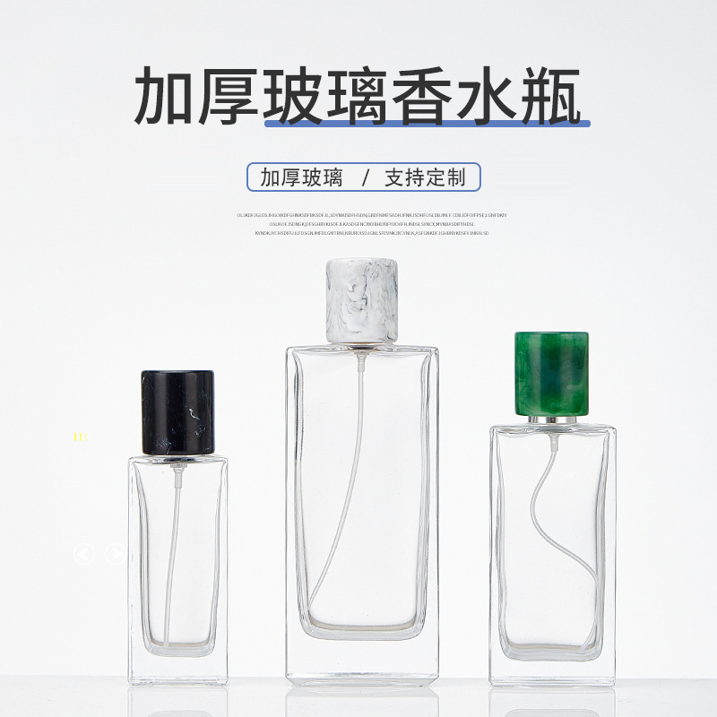 透明喷雾空瓶子简约香水分装瓶扁方化妆品玻璃分装瓶卡口 分装瓶