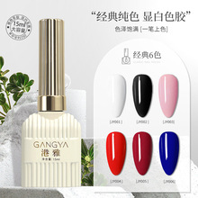 甲油胶美甲流行纯色新款百搭显白裸透色正红纯黑美甲店专用光疗胶