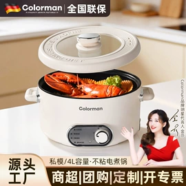 电火锅;保鲜盒、饭盒;马克杯