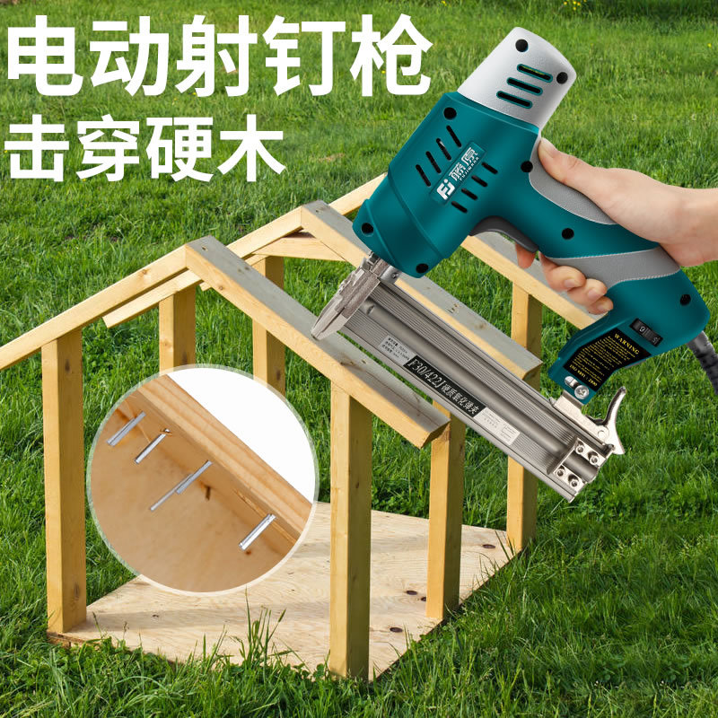 藤原电动钢钉枪线槽打钉器木工排钉枪射钉枪气钉打钉枪水泥钢钉抢